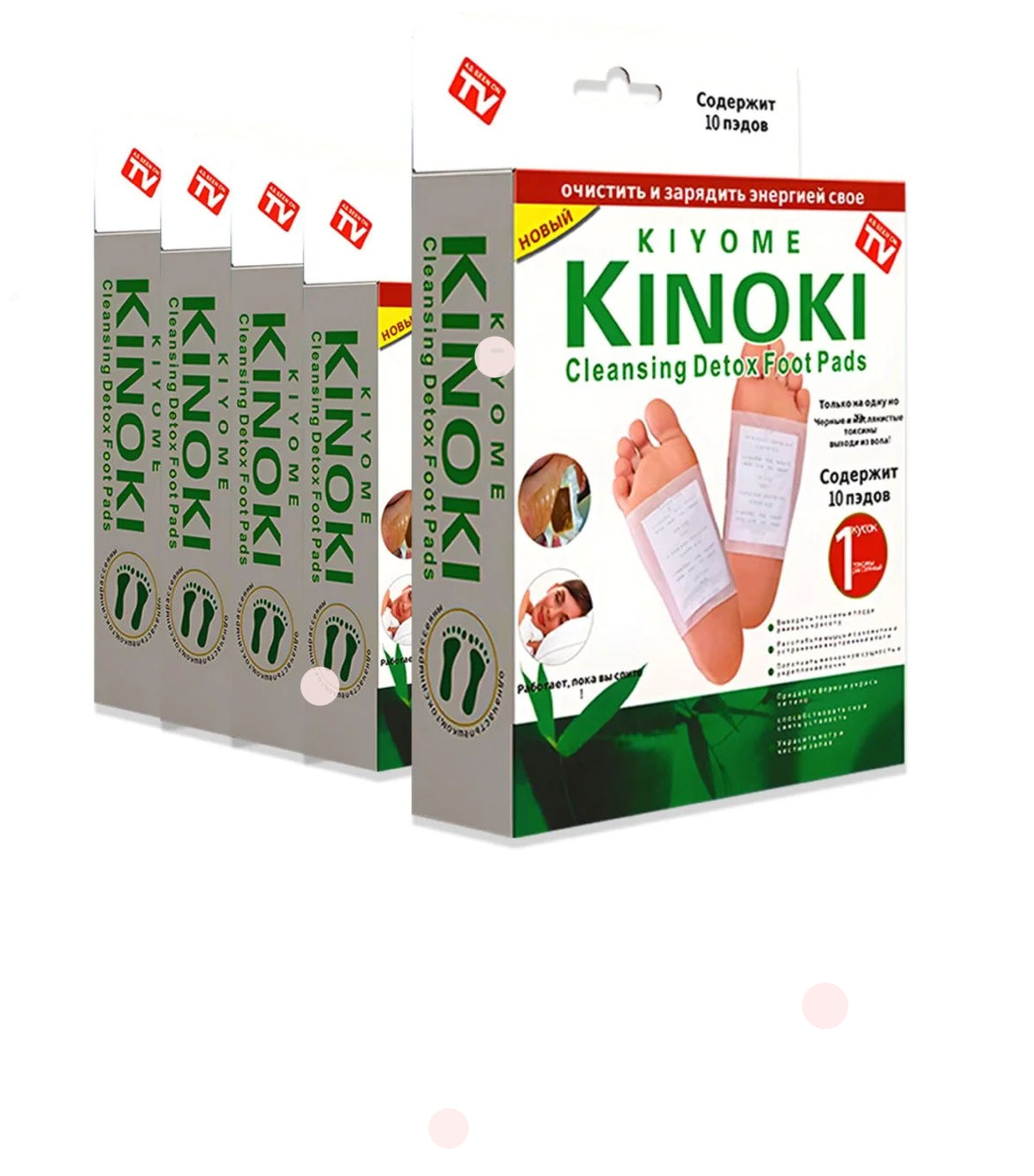 Patch Détox Naturel Pieds (KINOKI)
